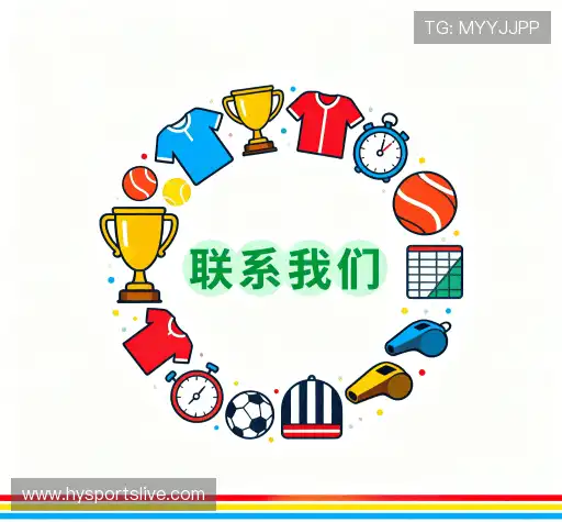联络幻影体育实时比分